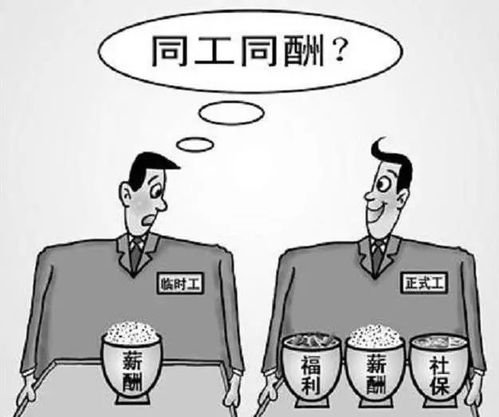 勞務派遣、外包工與正式工 進廠打工的身份差異與權益解析